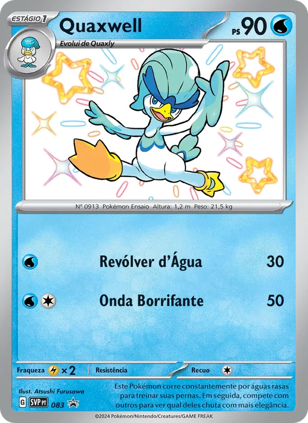 Quaxwell SVP Black Star Promos 083/225