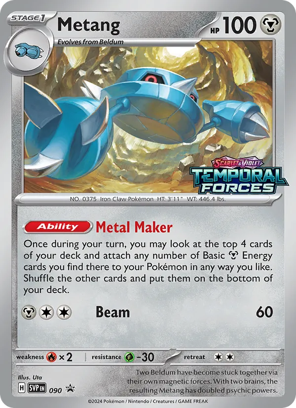 Metang SVP Black Star Promos 090/225