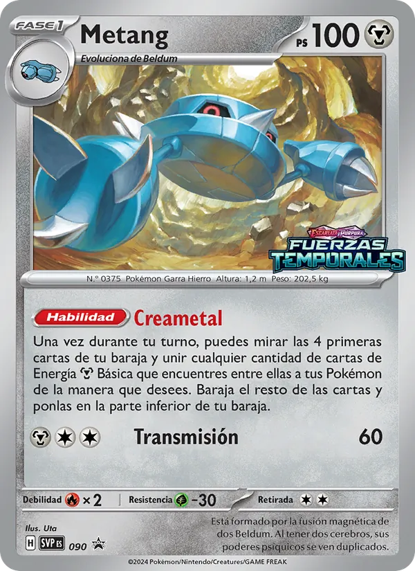 Metang SVP Black Star Promos 090/225