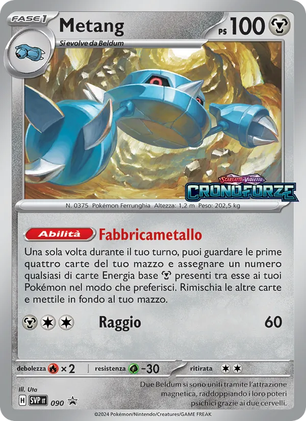 Metang SVP Black Star Promos 090/225