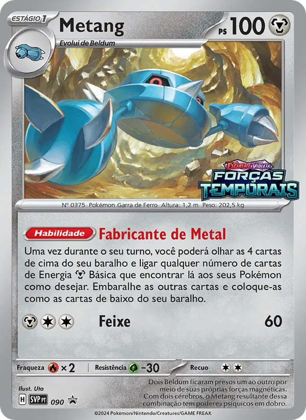 Metang SVP Black Star Promos 090/225