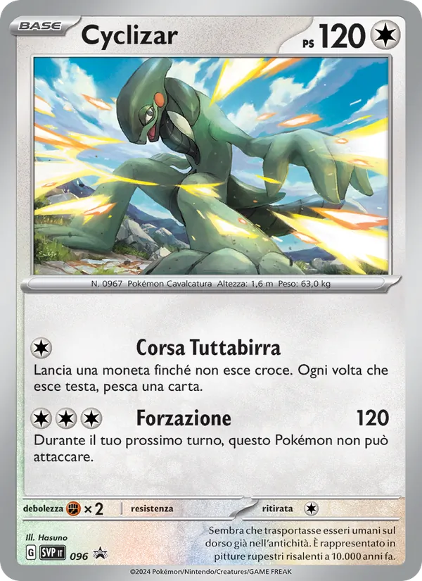 Cyclizar SVP Black Star Promos 096/225