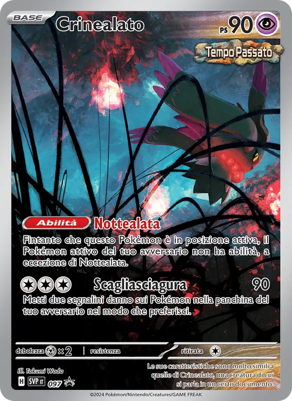 Crinealato SVP Black Star Promos 097/225