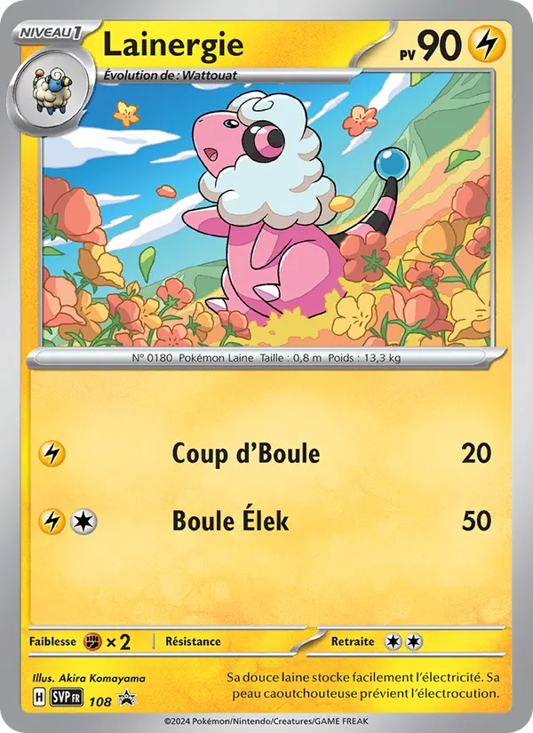 Lainergie SVP Black Star Promos 108/225