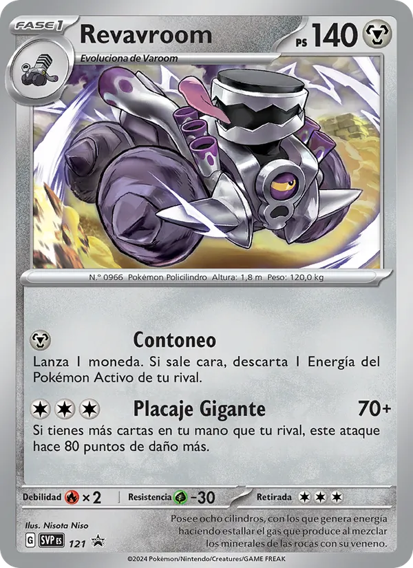 Revavroom SVP Black Star Promos 121/225
