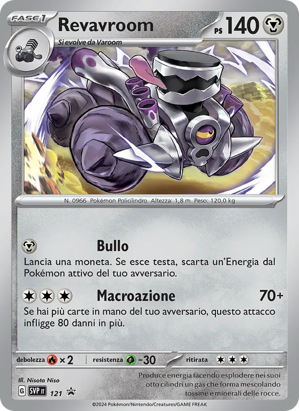 Revavroom SVP Black Star Promos 121/225