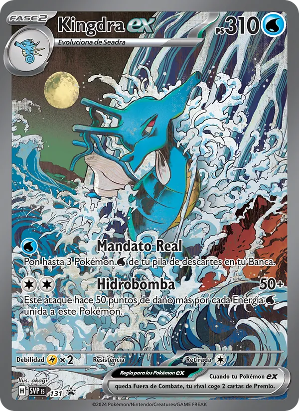 Kingdra ex SVP Black Star Promos 131/225