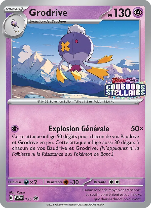 Grodrive SVP Black Star Promos 135/225
