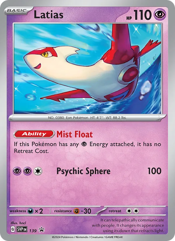 Latias SVP Black Star Promos 139/225