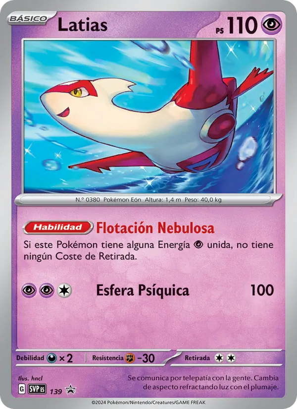Latias SVP Black Star Promos 139/225