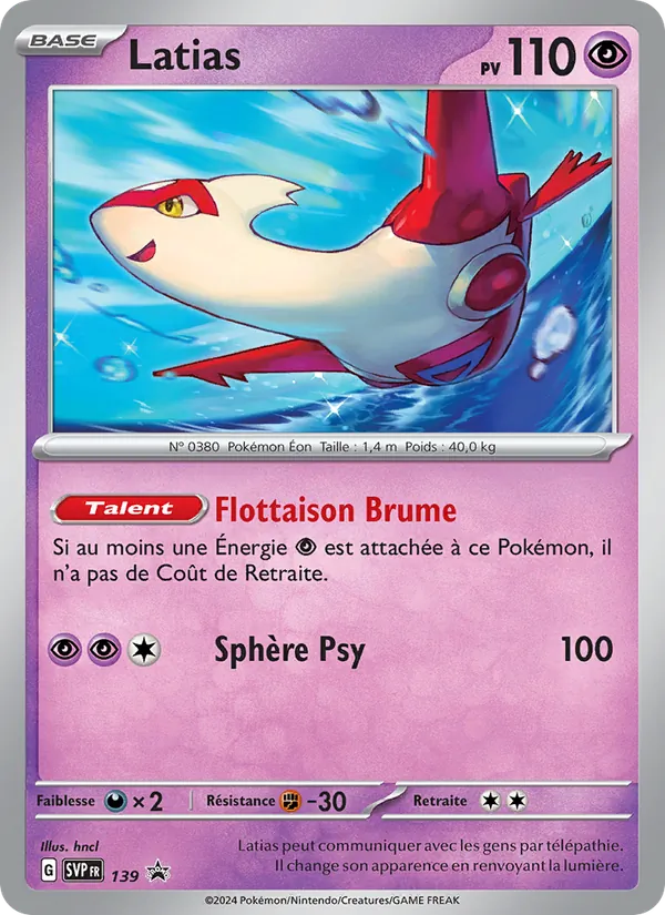 Latias SVP Black Star Promos 139/225