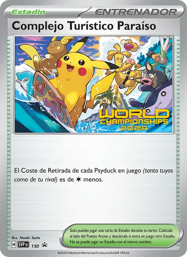 Complejo Turístico Paraíso SVP Black Star Promos 150/225
