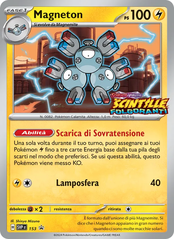 Magneton SVP Black Star Promos 153/225
