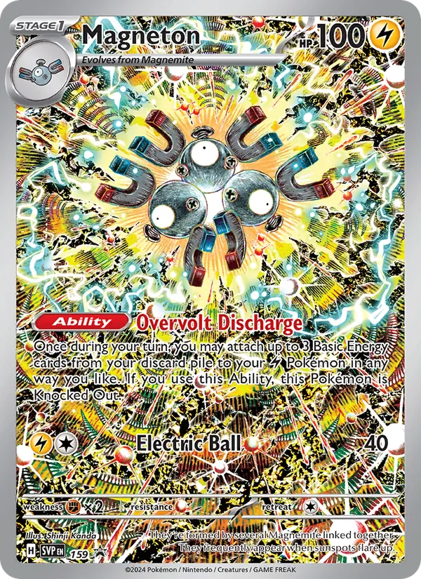 Magneton SVP Black Star Promos 159/225