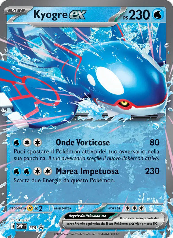 Kyogre-ex SVP Black Star Promos 178/225