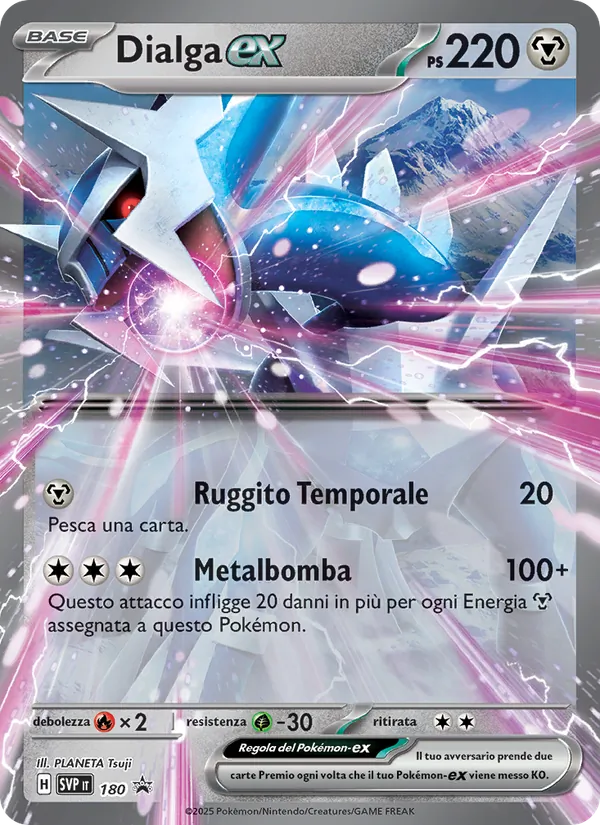 Dialga-ex SVP Black Star Promos 180/225