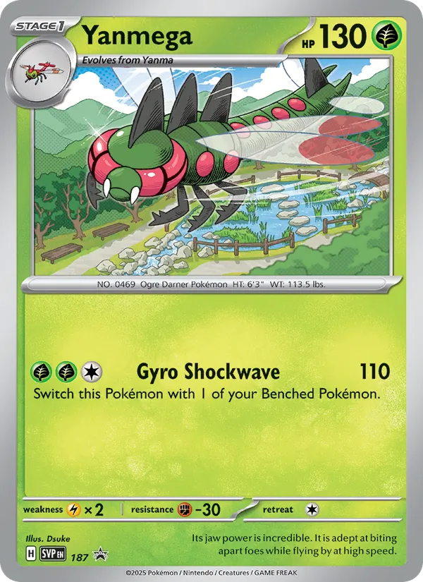 Yanmega SVP Black Star Promos 187/225