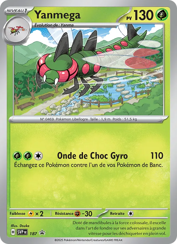 Yanmega SVP Black Star Promos 187/225