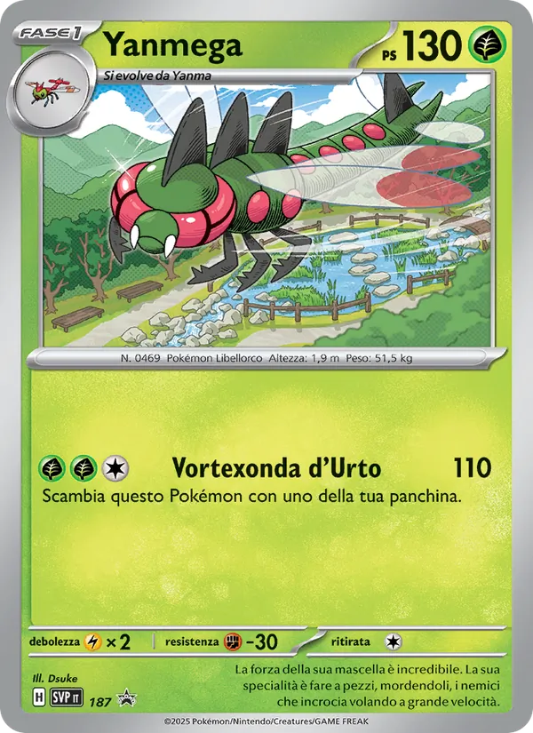 Yanmega SVP Black Star Promos 187/225