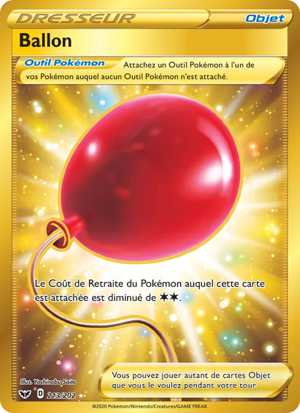 Ballon Épée et Bouclier 213/202