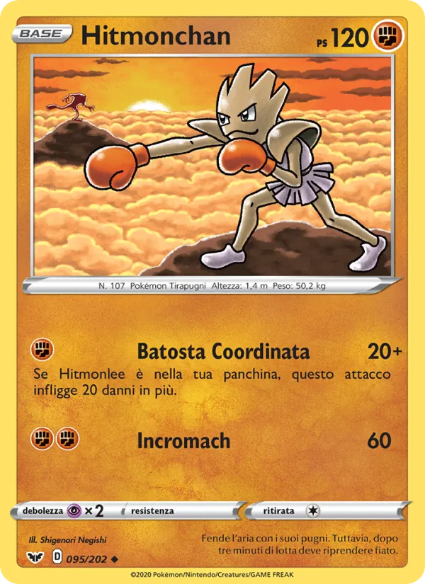 Hitmonchan Spada e Scudo 95/202