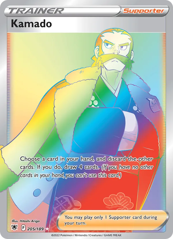 Kamado Astral Radiance 205/189