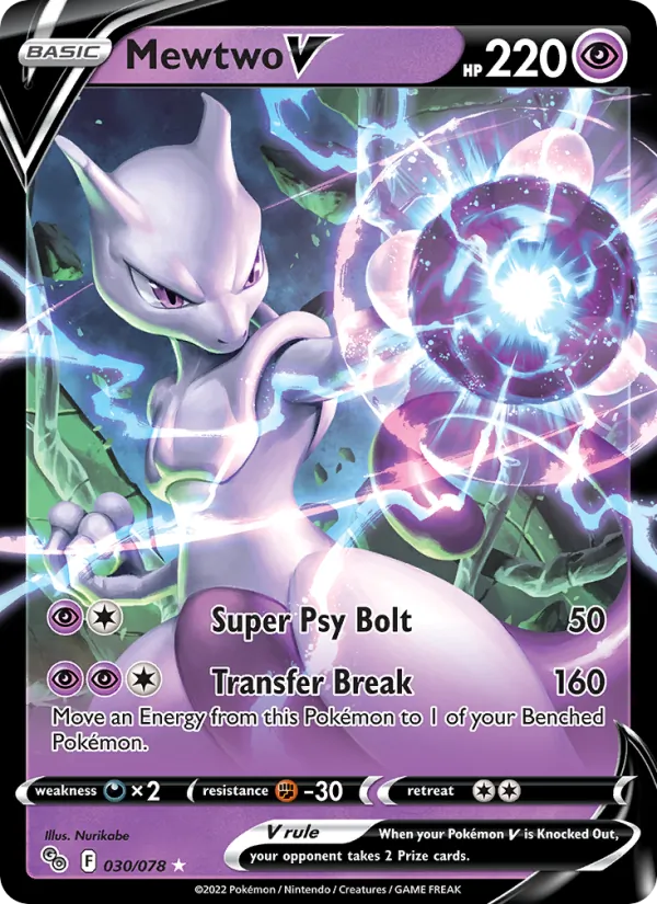 Mewtwo V Pokémon GO 030/78