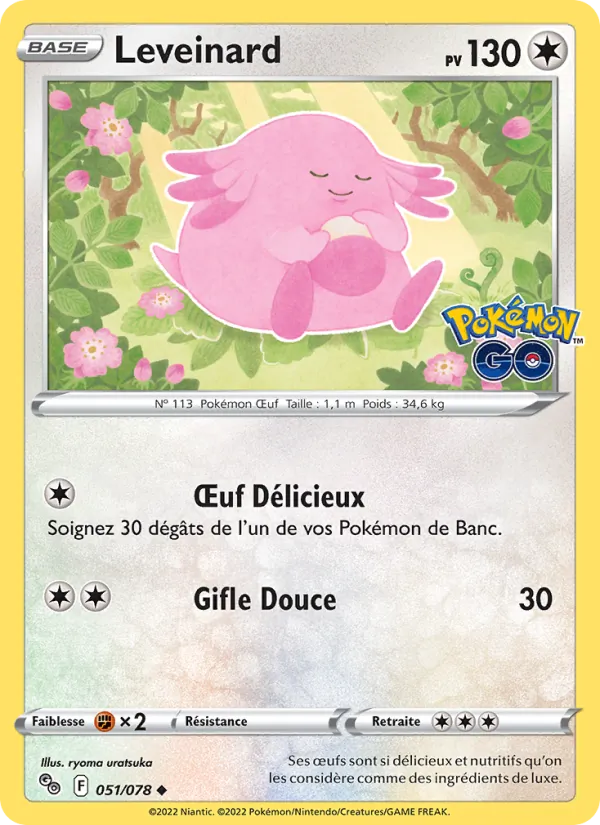 Leveinard Pokémon GO 051/78