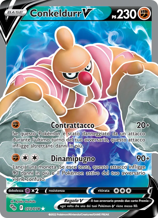 Conkeldurr V Pokémon GO 073/78