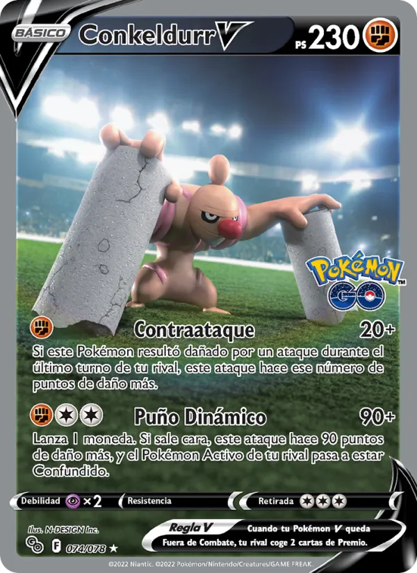 Conkeldurr V Pokémon GO 074/78