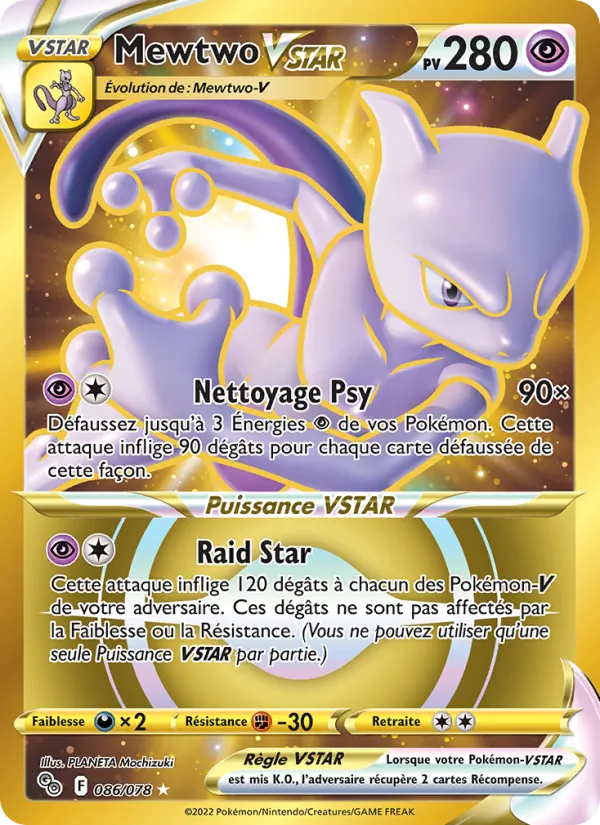 Mewtwo VSTAR Pokémon GO 086/78