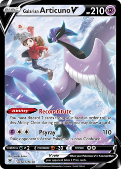 Galar-Arktos V