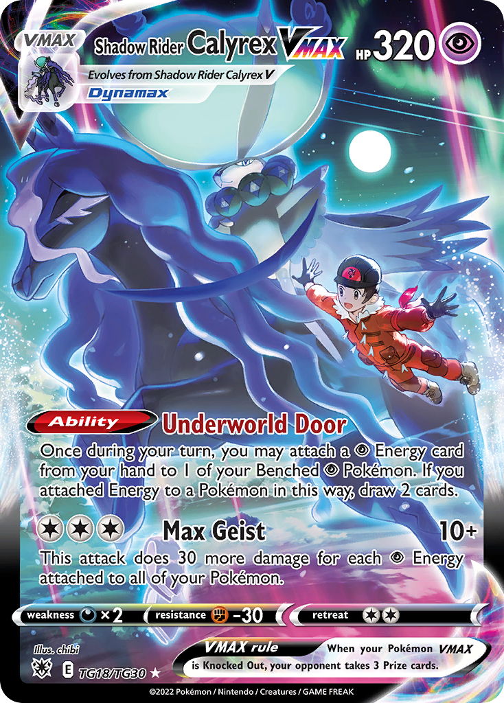 Shadow Rider Calyrex VMAX Astral Radiance Trainer Gallery TG18/30