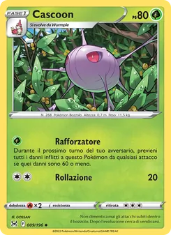 Cascoon