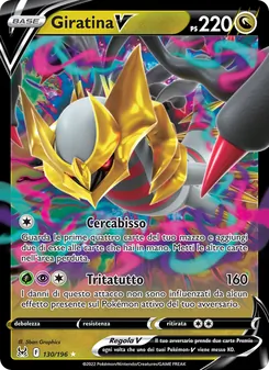Giratina V