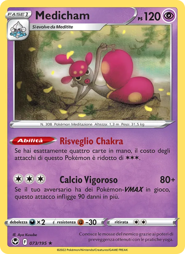 Medicham Tempesta Argentata 073/195