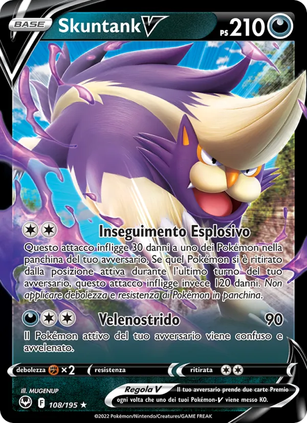 Skuntank V Tempesta Argentata 108/195