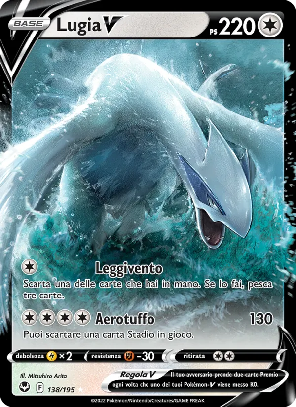 Lugia V Tempesta Argentata 138/195