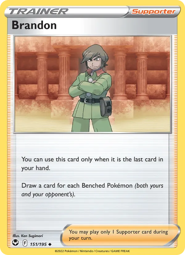 Brandon Silver Tempest 151/195