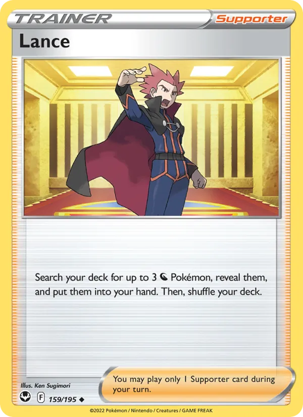Lance Silver Tempest 159/195