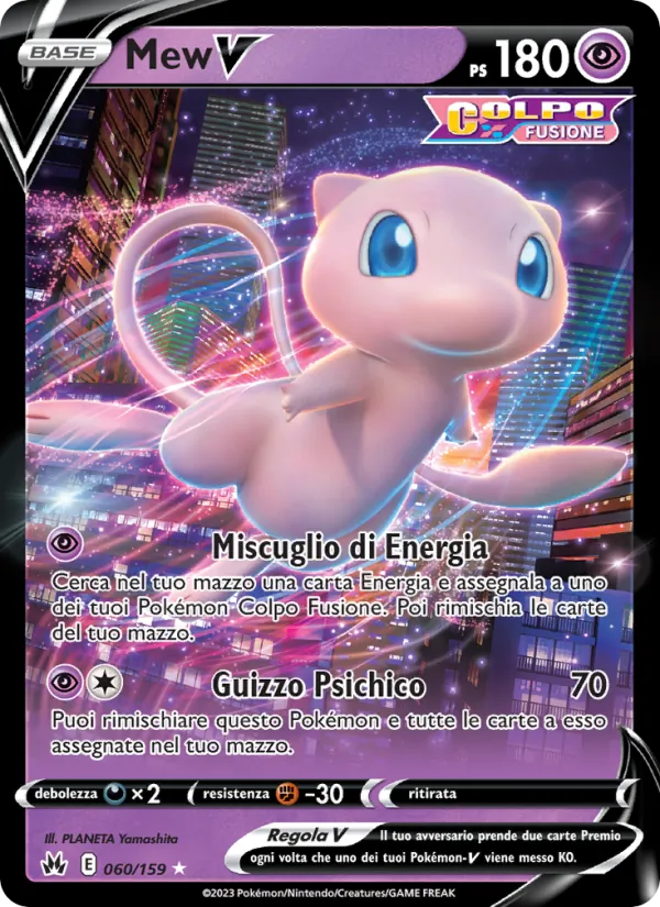 Mew V Zenit Regale 060/159