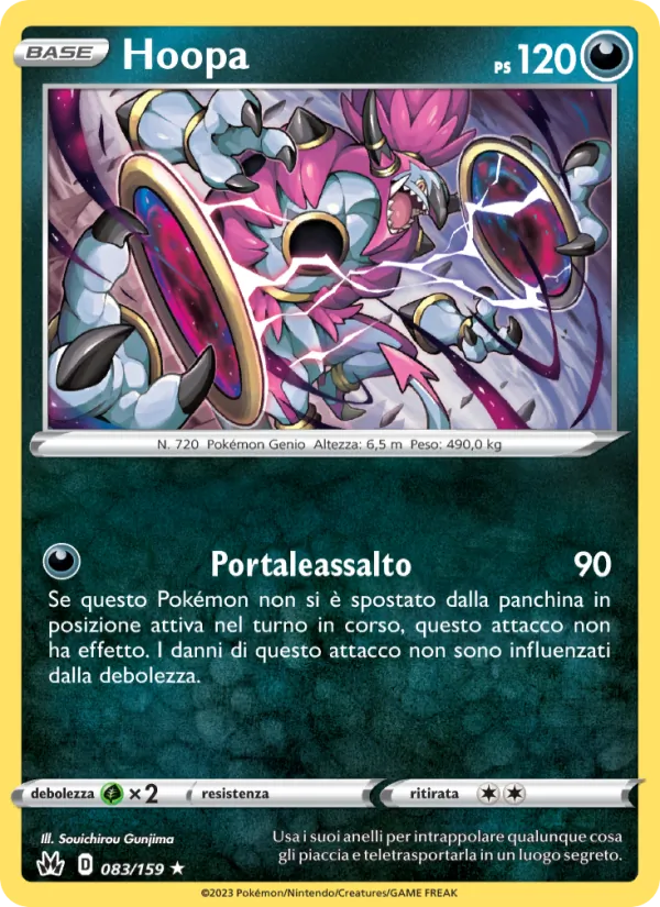 Hoopa Zenit Regale 083/159