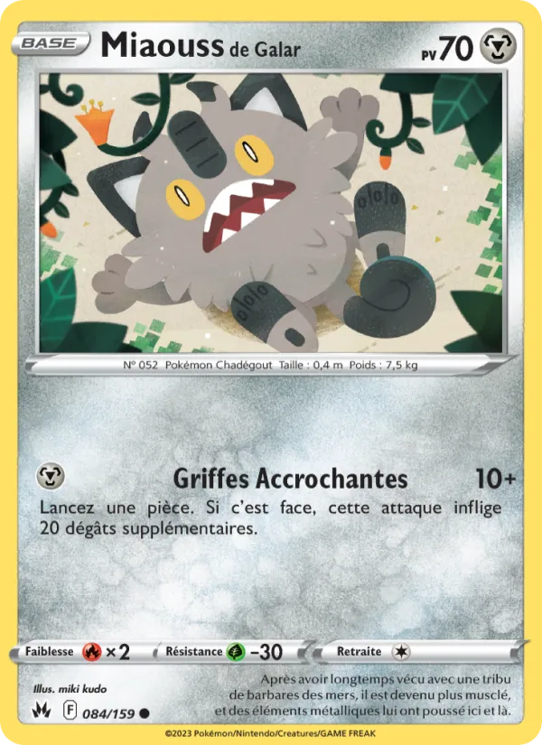 Miaouss de Galar Zénith Suprême 084/159
