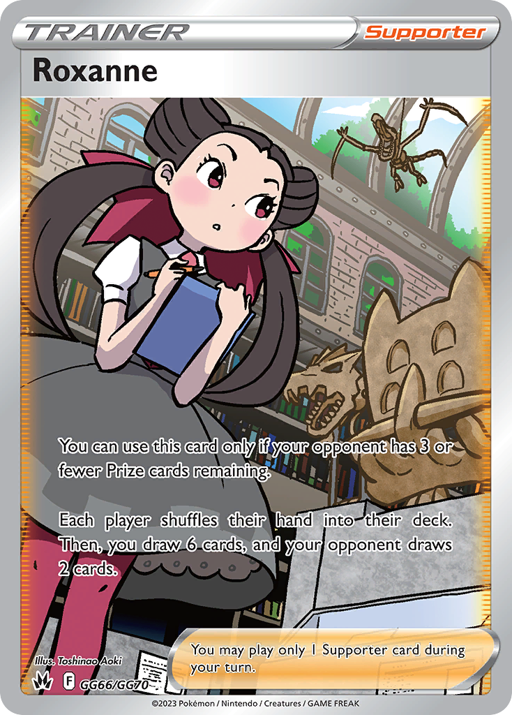 Petra Cenit Supremo Galería de Galar GG66/70