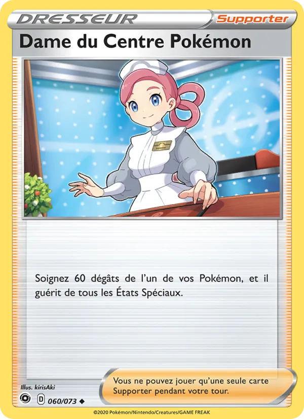 Dame du Centre Pokémon La Voie du Maître 60/73