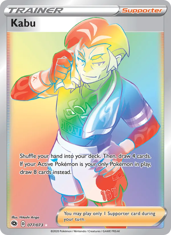 Kabu Champion's Path 77/73