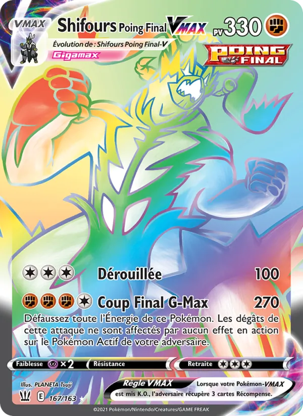 Shifours Poing Final VMAX Styles de combat 167/163