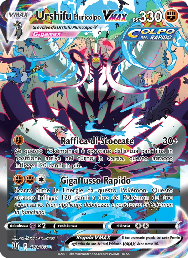 Urshifu Pluricolpo VMAX Stili di Lotta 170/163