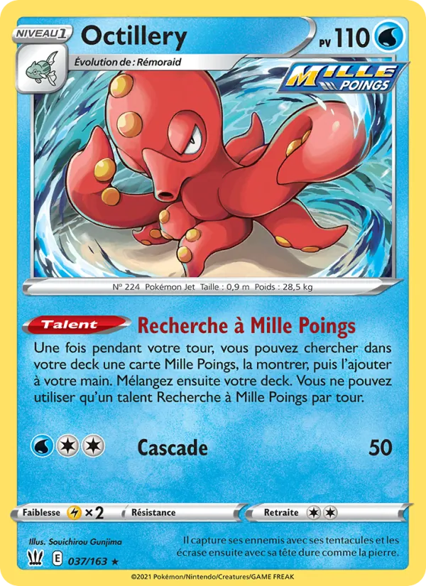 Octillery Styles de combat 37/163