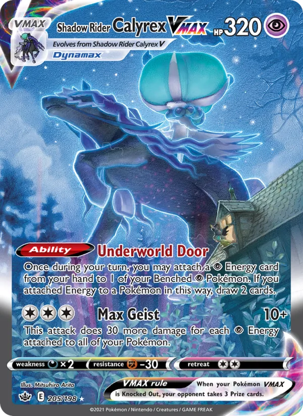 Shadow Rider Calyrex VMAX Chilling Reign 205/198